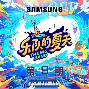 绝世好儿媳漫画最新章节更新内容介绍
