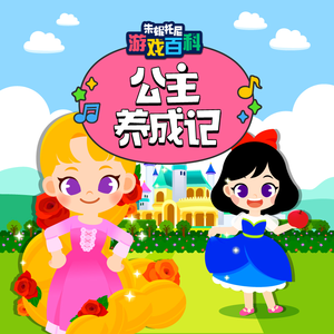 绝世好儿媳漫画最新章节更新内容介绍
