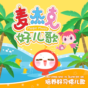 绝世好儿媳漫画最新章节更新内容介绍
