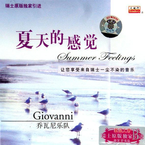 绝世好儿媳漫画最新章节更新内容介绍
