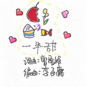 绝世好儿媳漫画最新章节更新内容介绍
