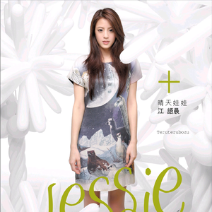 绝世好儿媳漫画最新章节更新内容介绍
