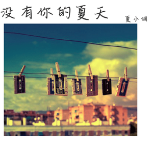 绝世好儿媳漫画最新章节更新内容介绍
